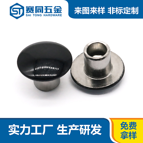 赛同五金制品