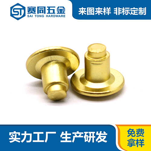 赛同五金制品