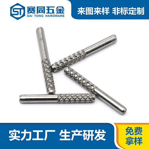 不锈钢滚花圆柱销