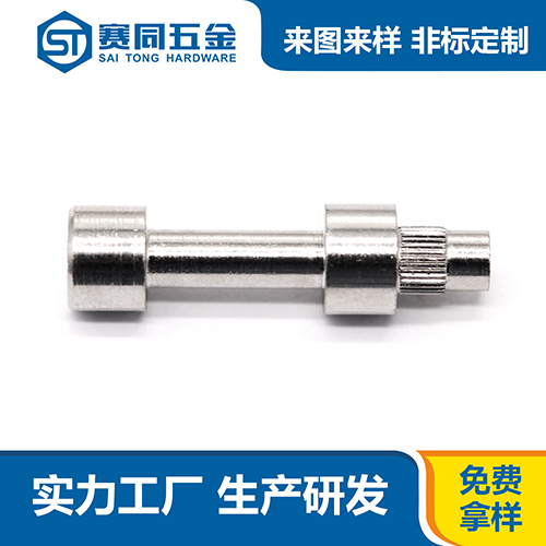 不锈钢半空心车床件