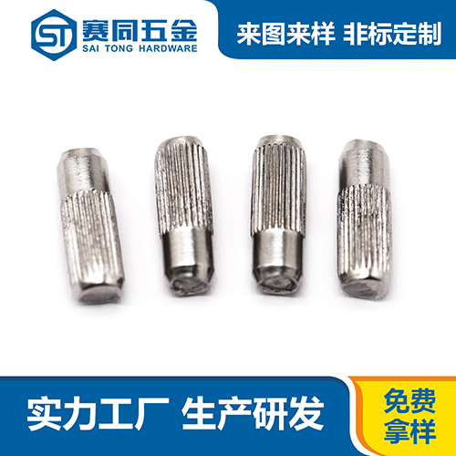 不锈钢圆柱销（滚直纹花）