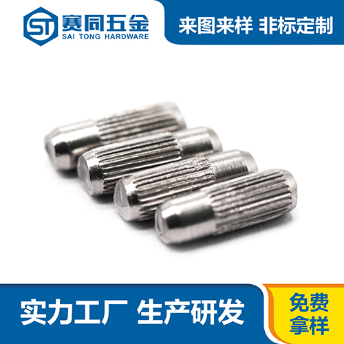 不锈钢圆柱销（滚直纹花）