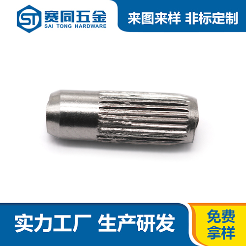 不锈钢圆柱销（滚直纹花）