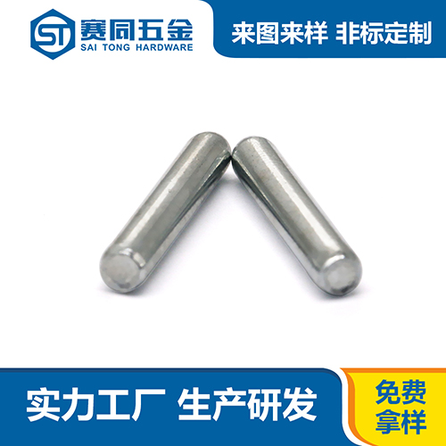 铁镀镍圆柱销