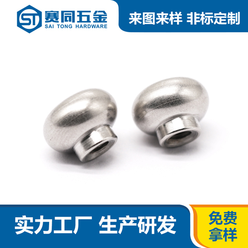 铁镀镍非标件