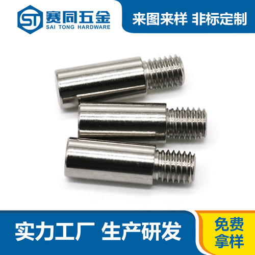 铁镀镍螺柱