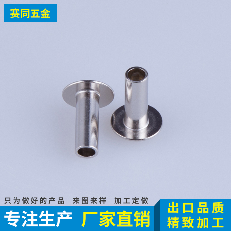 不锈钢铆钉 不锈钢铆钉