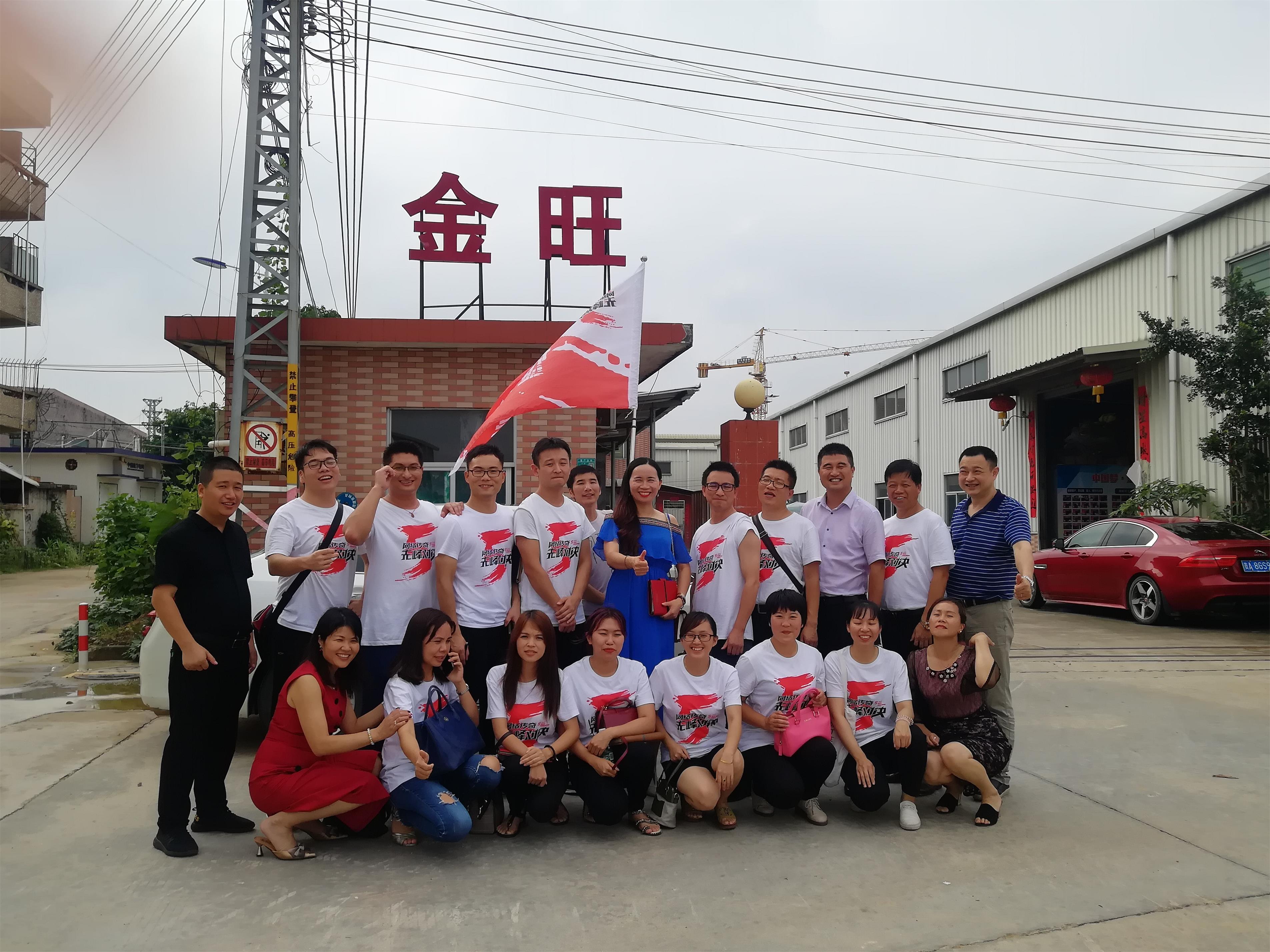 微信图片_201906141615341.jpg
