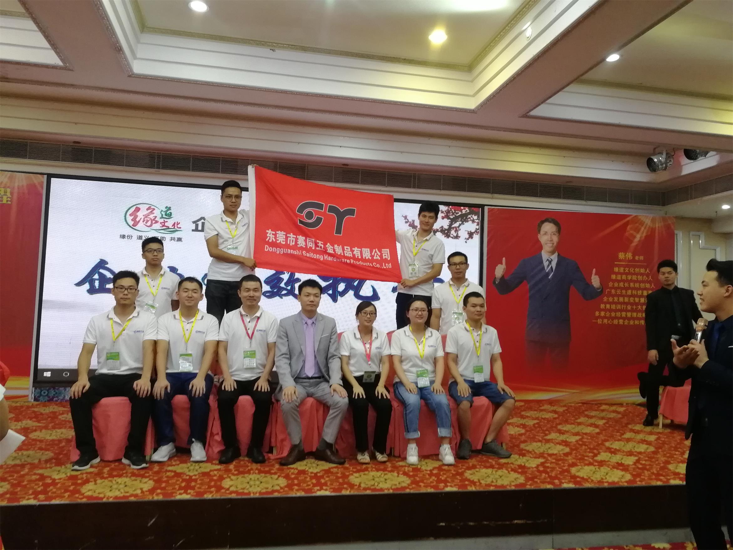 微信图片_201906251423492.jpg