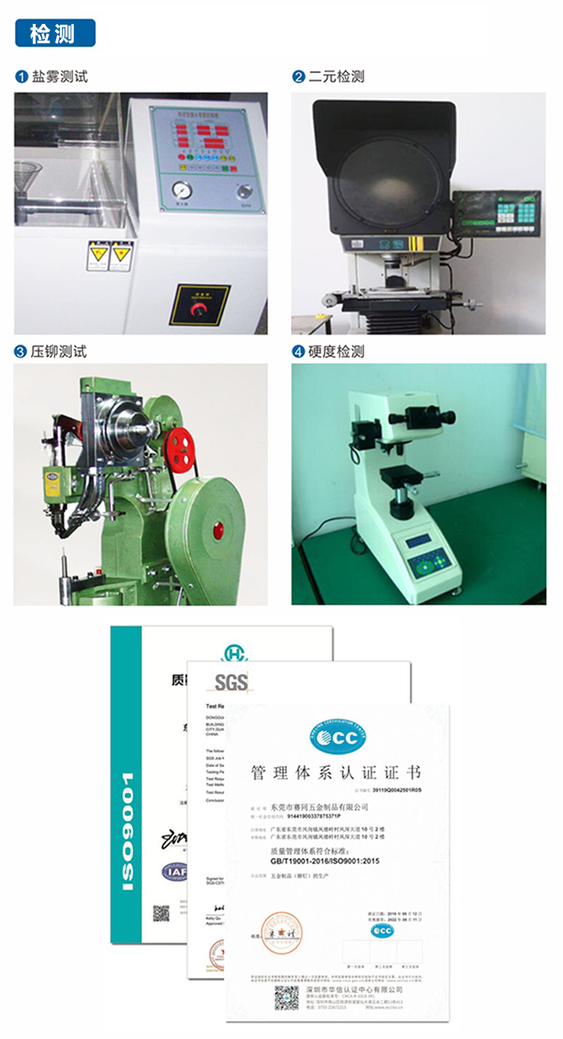 公司简介3.jpg