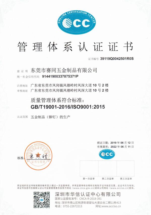 QQ截图20190708173812.jpg